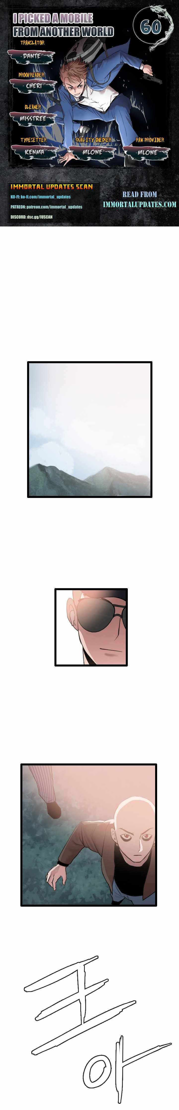 I Picked a Mobile From Another World chapter 60 page 1