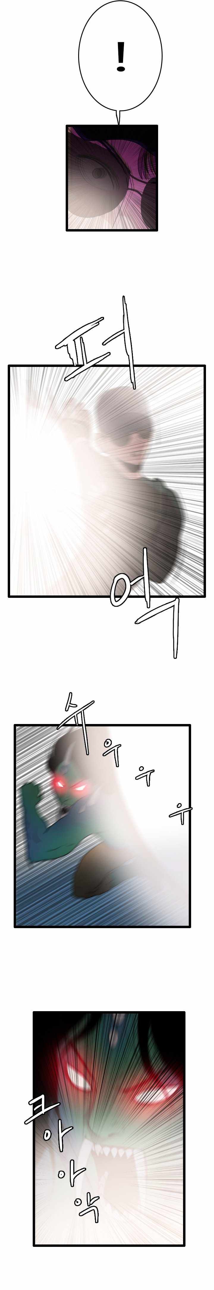 I Picked a Mobile From Another World chapter 60 page 10