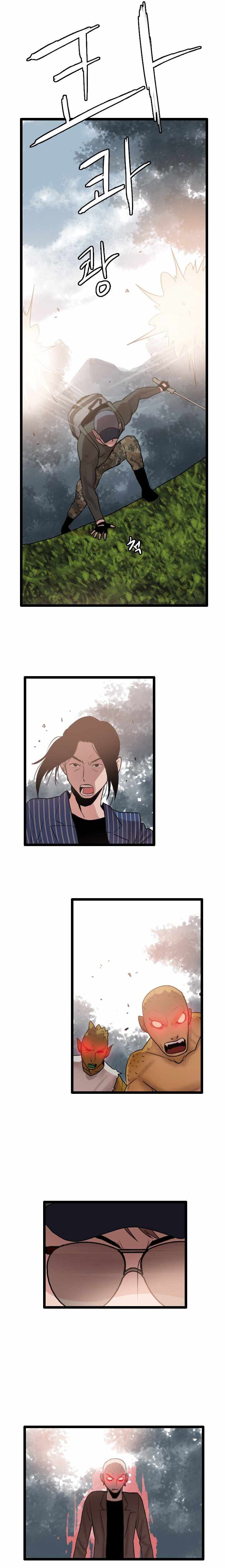 I Picked a Mobile From Another World chapter 60 page 13