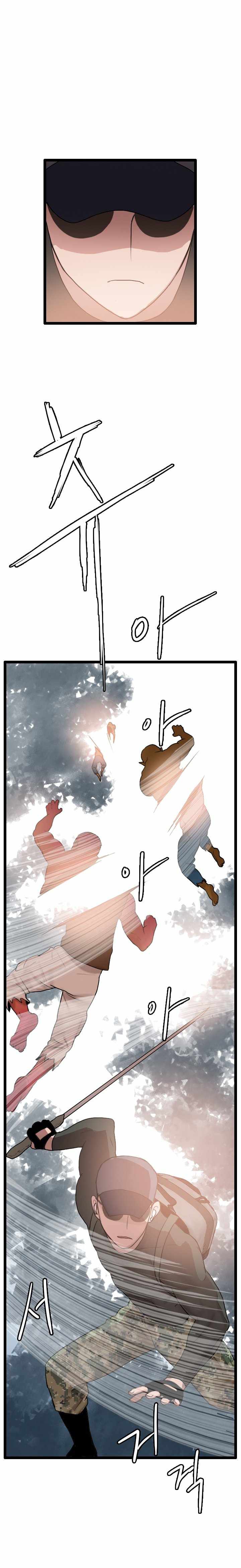 I Picked a Mobile From Another World chapter 60 page 16