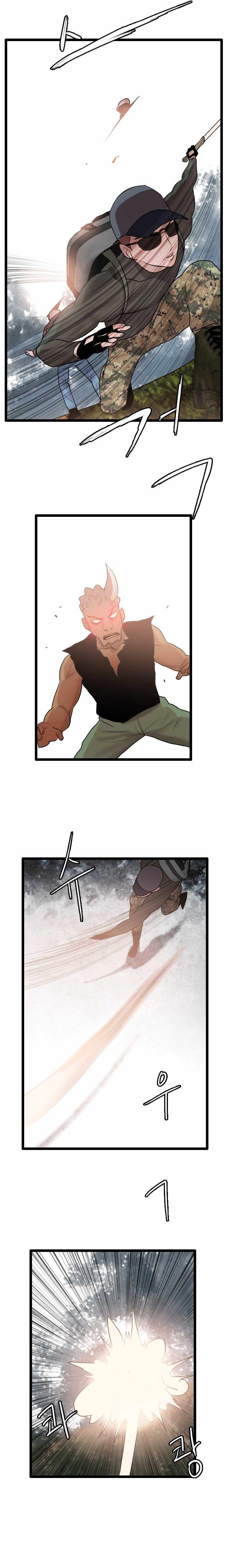 I Picked a Mobile From Another World chapter 60 page 18