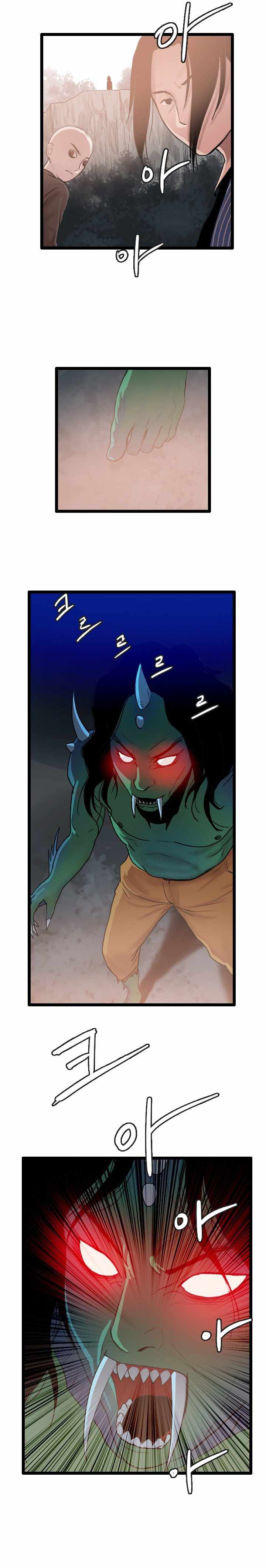 I Picked a Mobile From Another World chapter 60 page 2