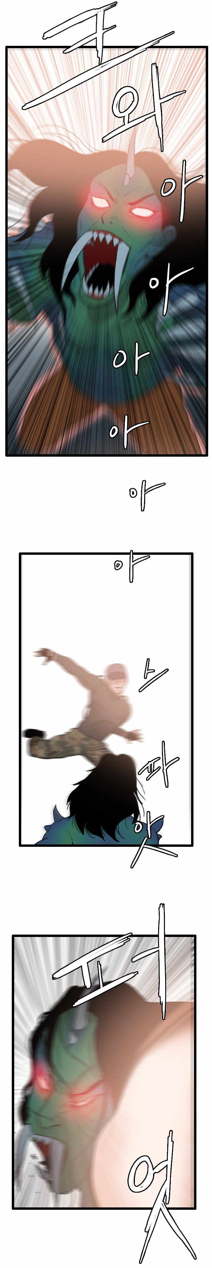 I Picked a Mobile From Another World chapter 60 page 7