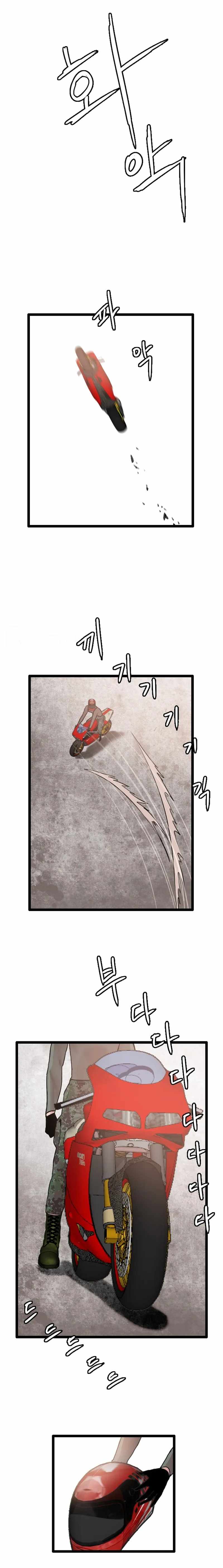 I Picked a Mobile From Another World chapter 61 page 14