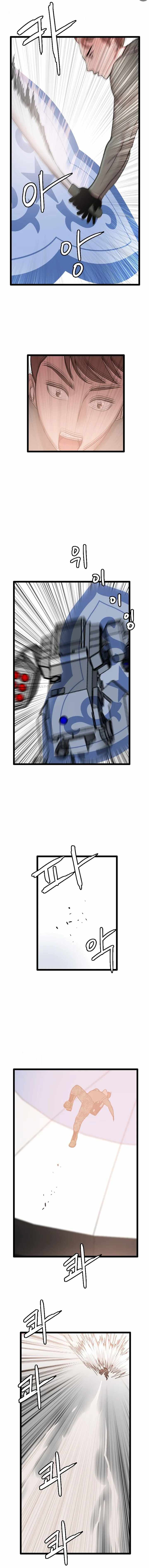 I Picked a Mobile From Another World chapter 63 page 13