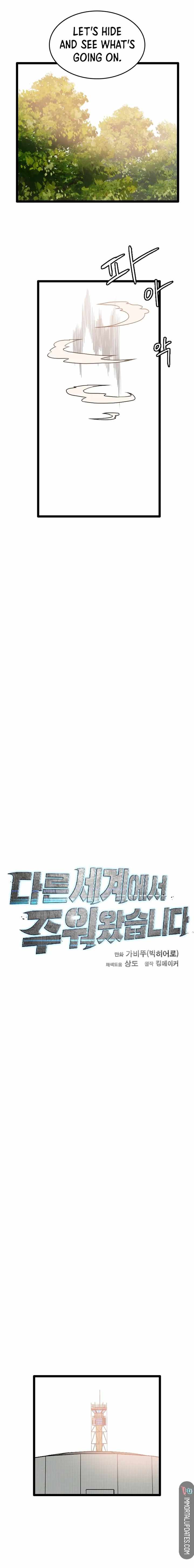 I Picked a Mobile From Another World chapter 63 page 15