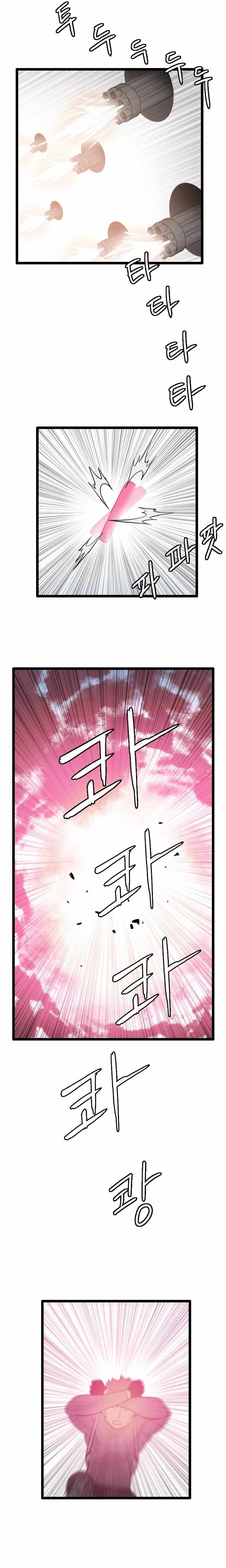 I Picked a Mobile From Another World chapter 63 page 4