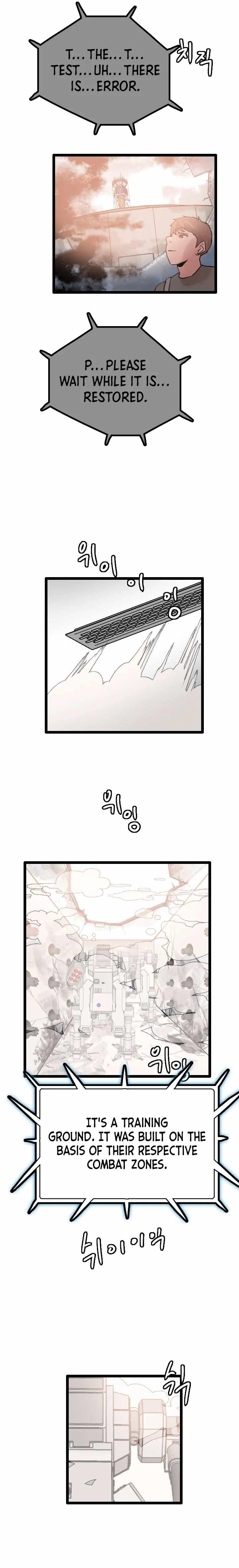 I Picked a Mobile From Another World chapter 63 page 6