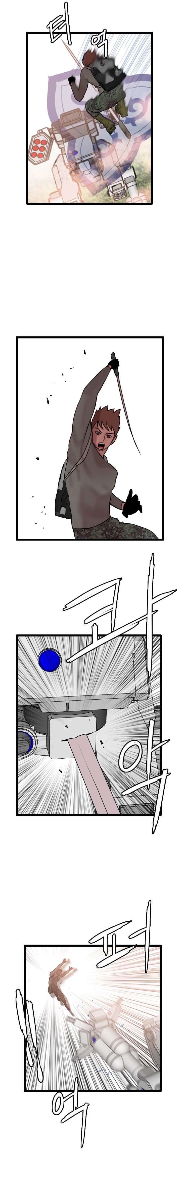 I Picked a Mobile From Another World chapter 64 page 3