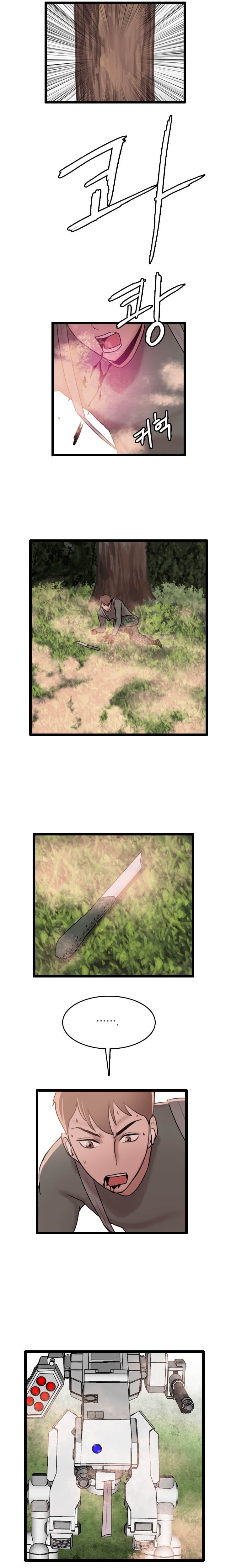 I Picked a Mobile From Another World chapter 64 page 4