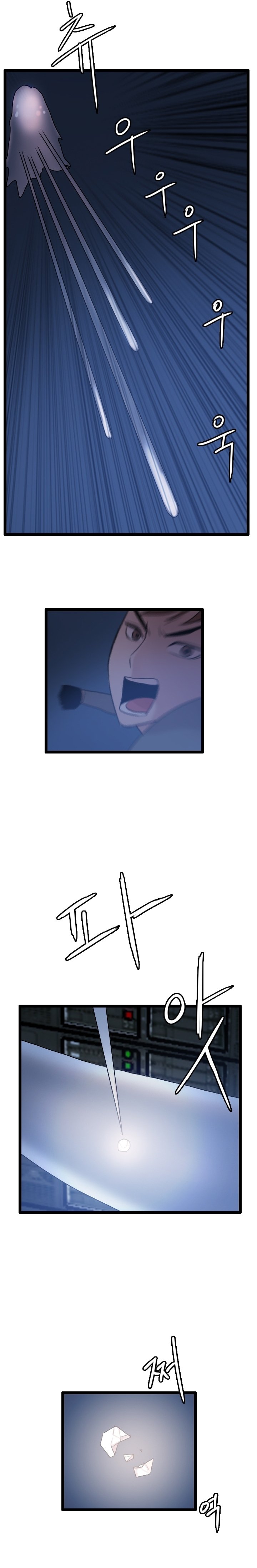 I Picked a Mobile From Another World chapter 65 page 19