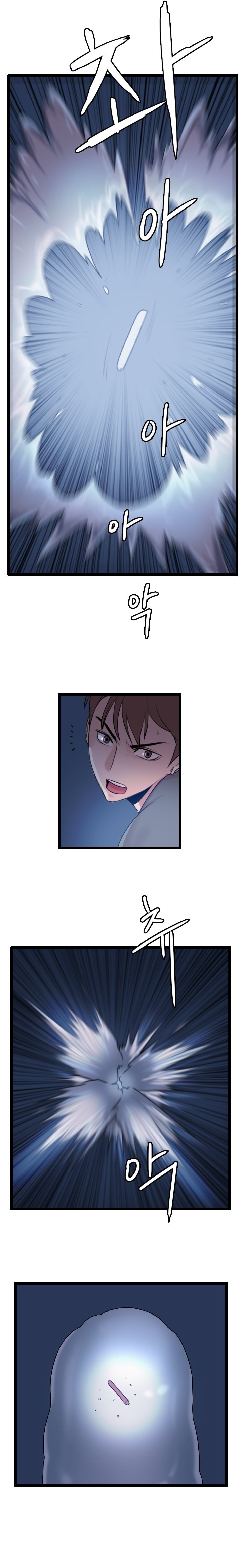 I Picked a Mobile From Another World chapter 65 page 3