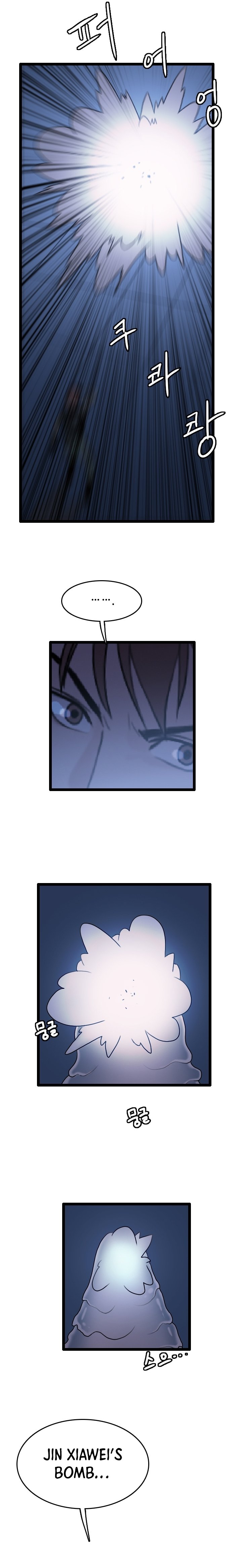 I Picked a Mobile From Another World chapter 65 page 4