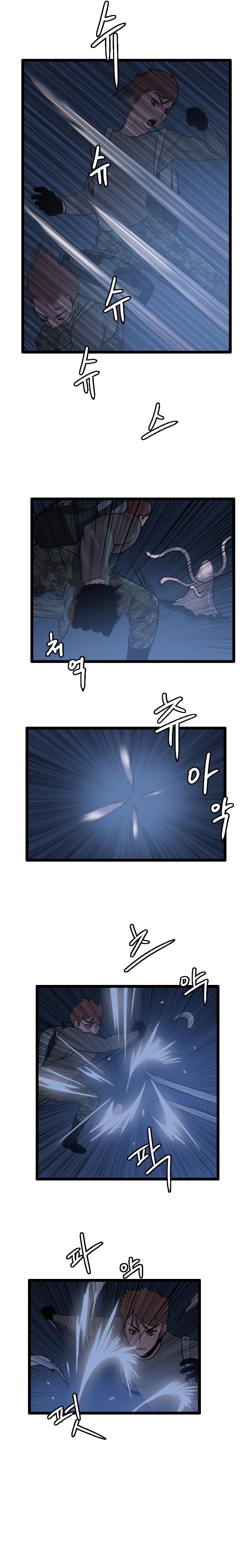 I Picked a Mobile From Another World chapter 65 page 6