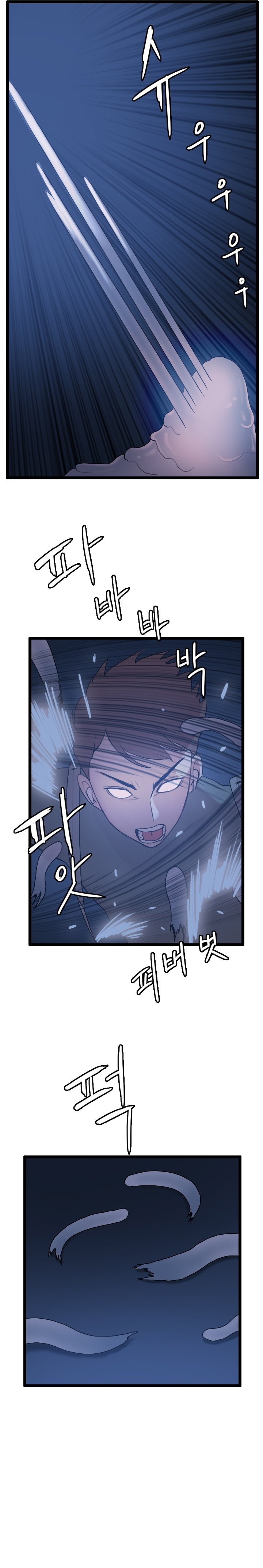 I Picked a Mobile From Another World chapter 65 page 7