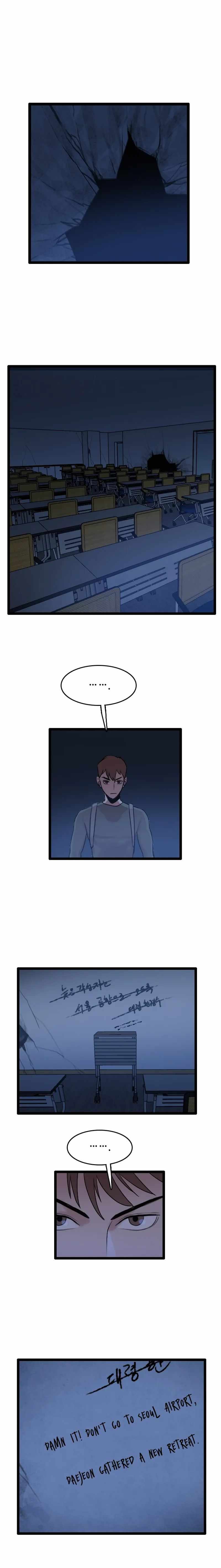 I Picked a Mobile From Another World chapter 66 page 16