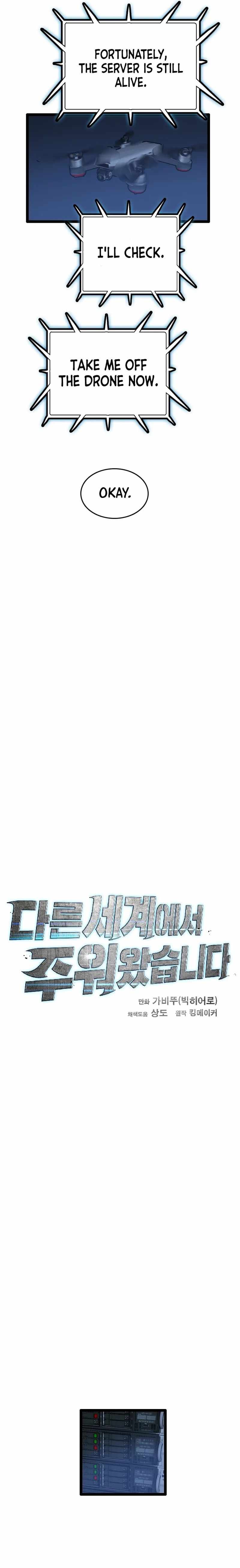 I Picked a Mobile From Another World chapter 66 page 3