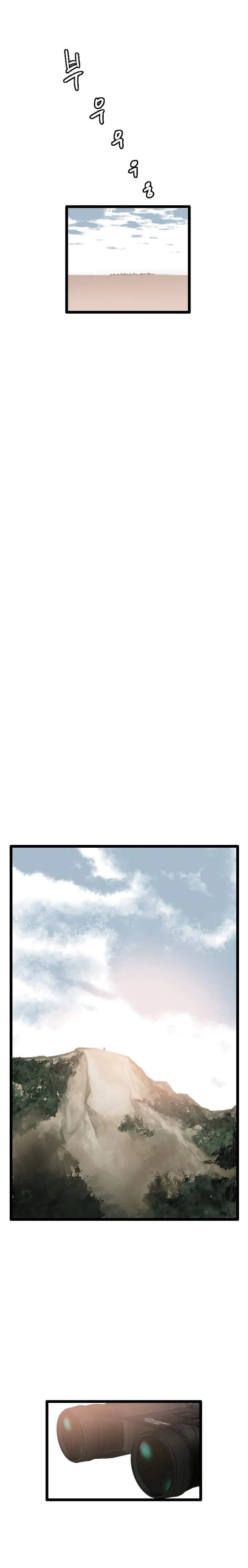 I Picked a Mobile From Another World chapter 67 page 17