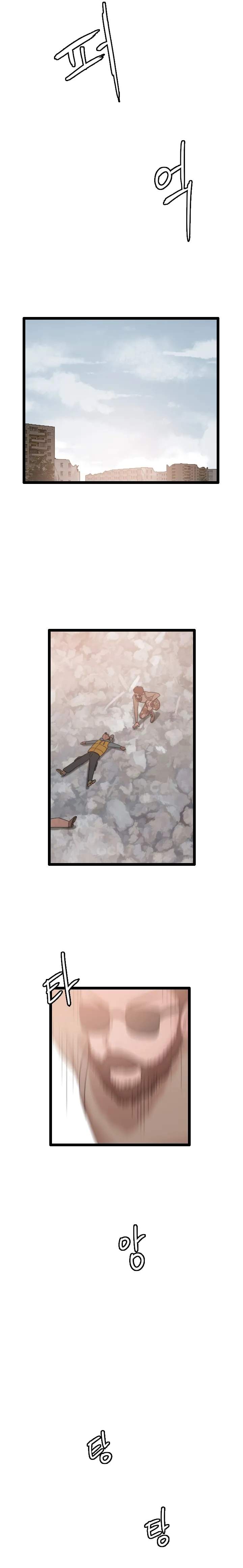 I Picked a Mobile From Another World chapter 68 page 7