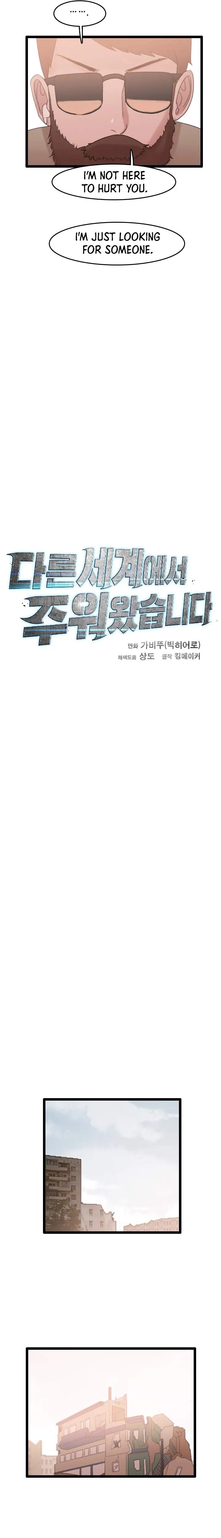 I Picked a Mobile From Another World chapter 68 page 9