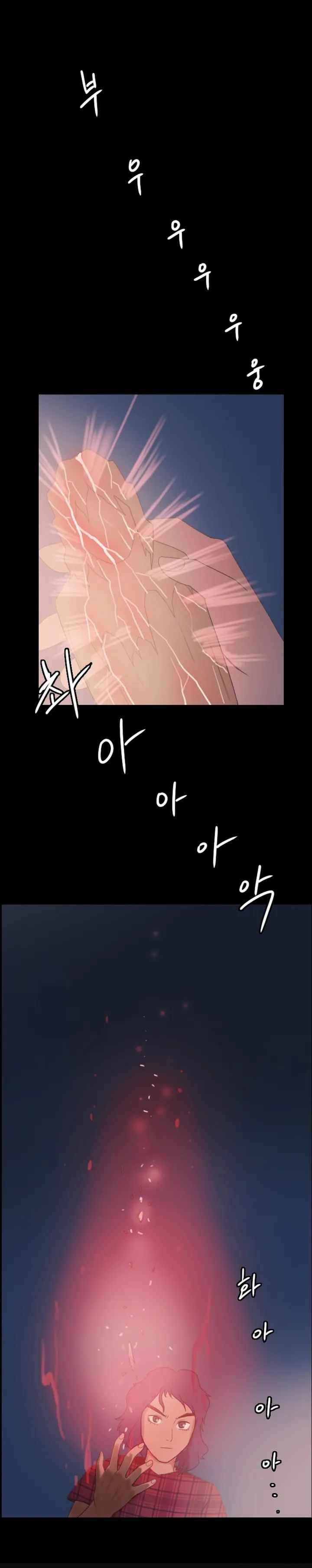 I Picked a Mobile From Another World chapter 69 page 14