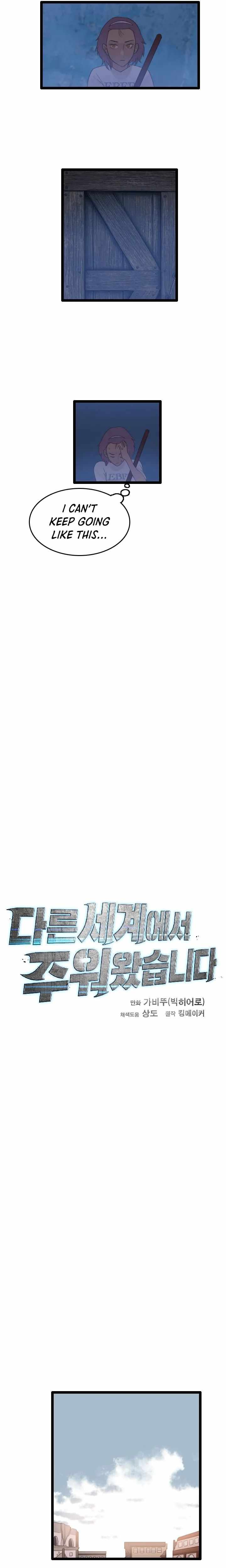 I Picked a Mobile From Another World chapter 69 page 9