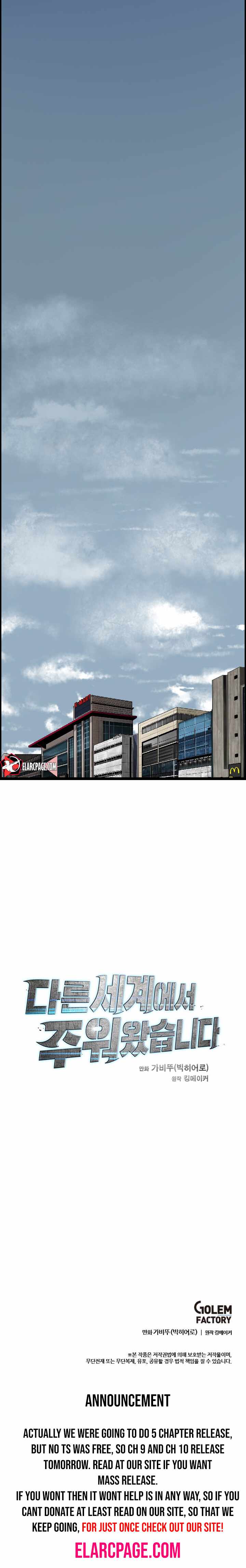 I Picked a Mobile From Another World chapter 7 page 11