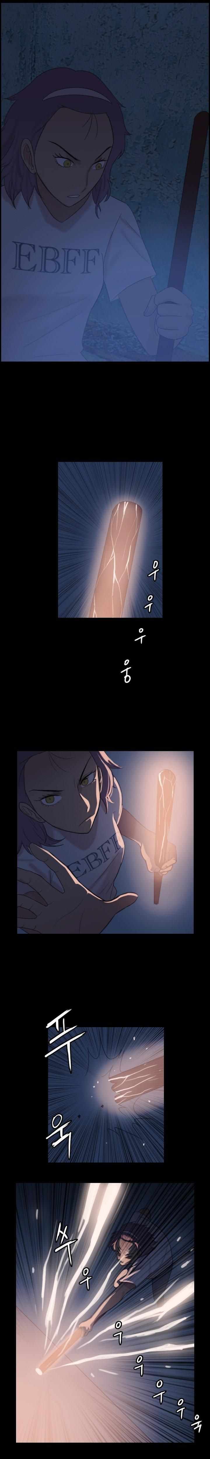 I Picked a Mobile From Another World chapter 70 page 5