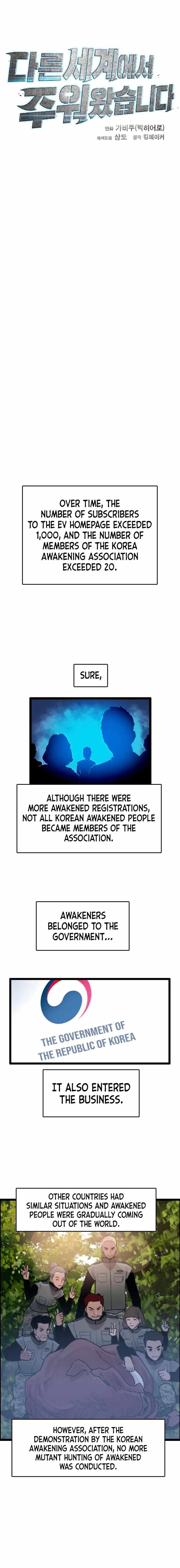 I Picked a Mobile From Another World chapter 71 page 11