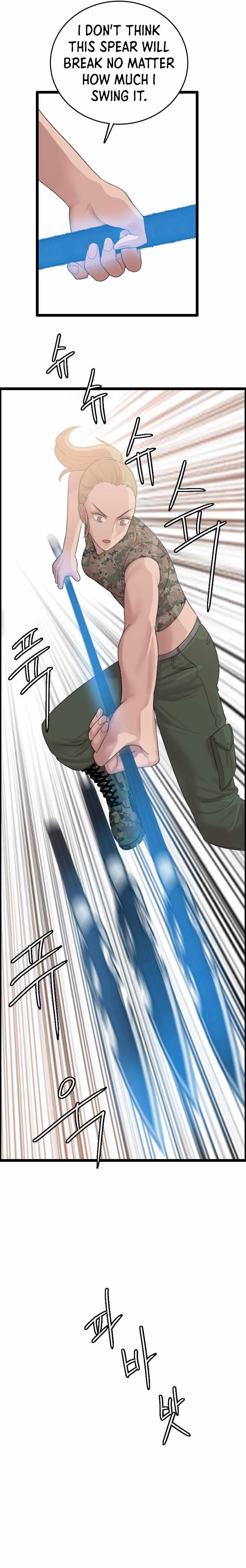 I Picked a Mobile From Another World chapter 73 page 15