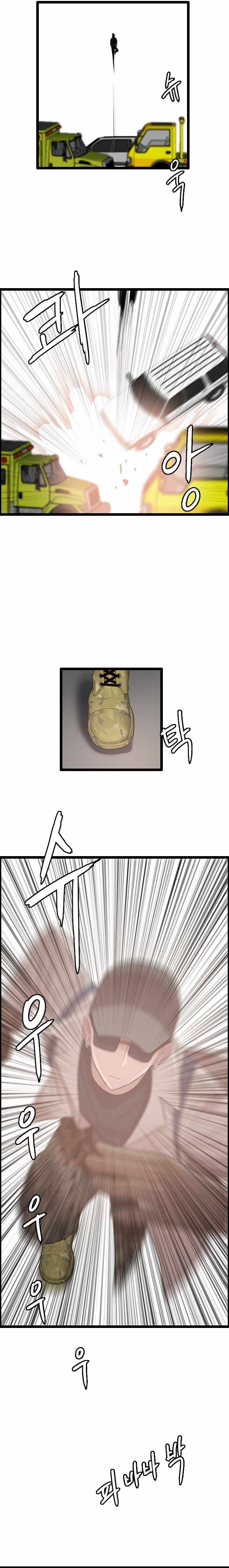 I Picked a Mobile From Another World chapter 73 page 6