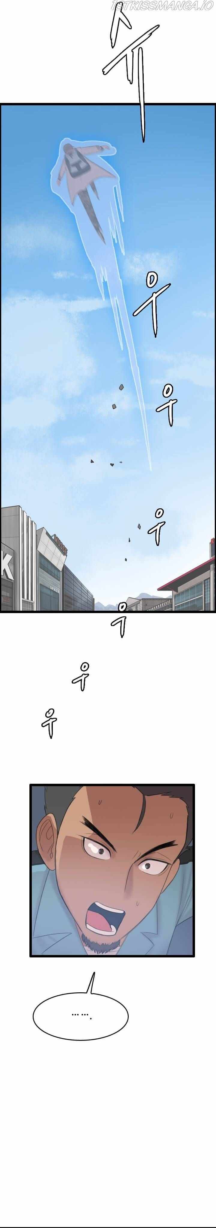 I Picked a Mobile From Another World chapter 74 page 11