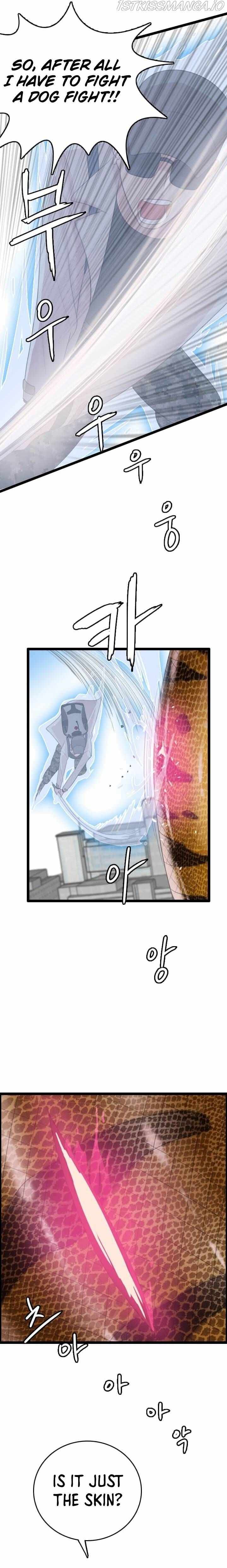 I Picked a Mobile From Another World chapter 74 page 16