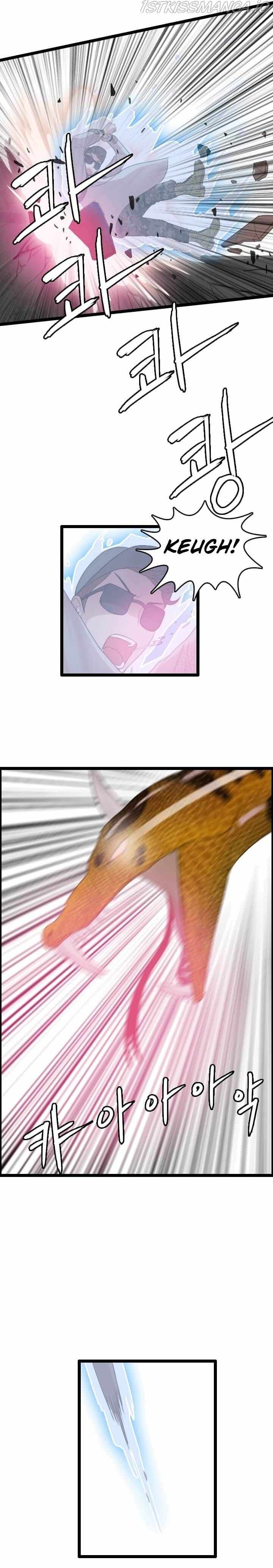 I Picked a Mobile From Another World chapter 74 page 18