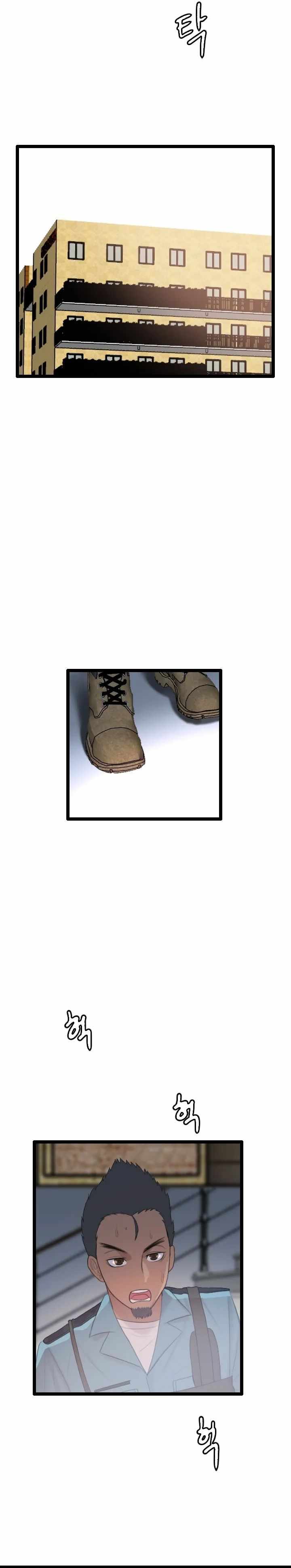 I Picked a Mobile From Another World chapter 75 page 10