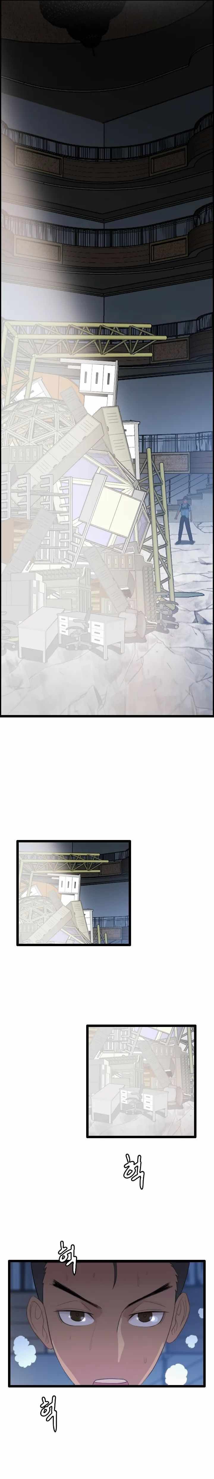 I Picked a Mobile From Another World chapter 75 page 11