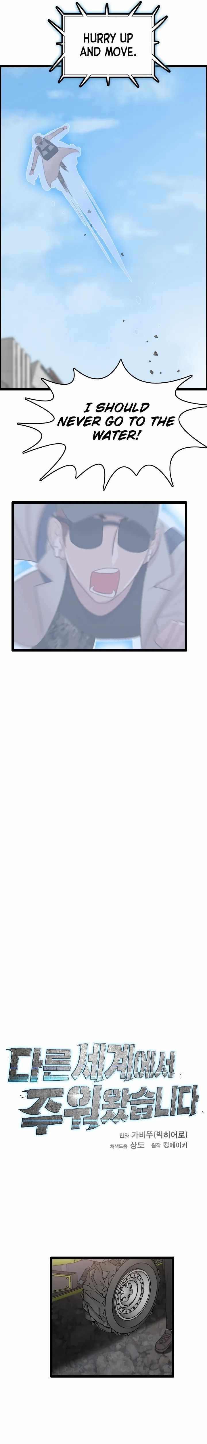 I Picked a Mobile From Another World chapter 75 page 3