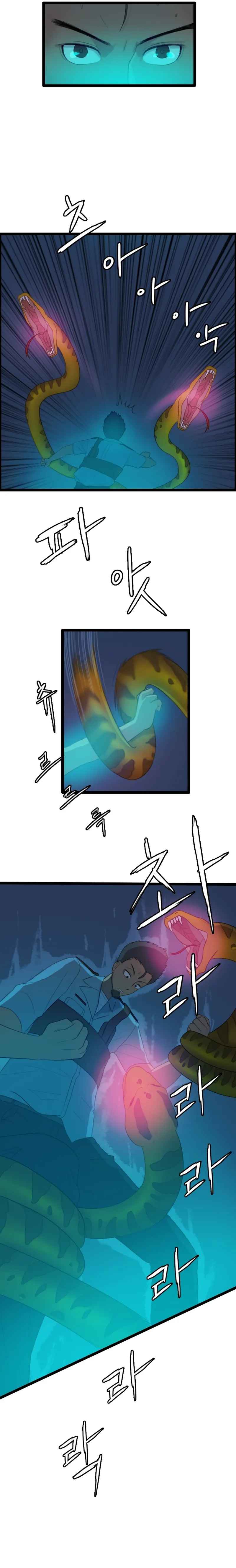 I Picked a Mobile From Another World chapter 76 page 10