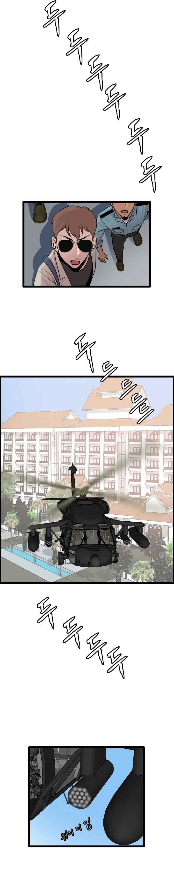 I Picked a Mobile From Another World chapter 77 page 4