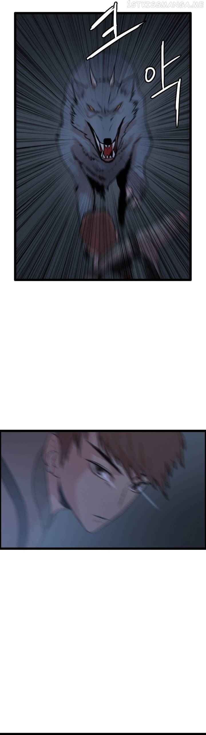 I Picked a Mobile From Another World chapter 79 page 14