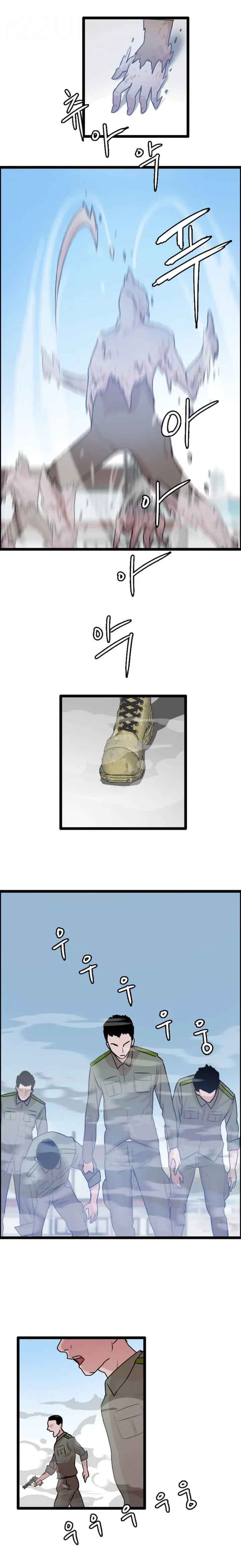 I Picked a Mobile From Another World chapter 80 page 11