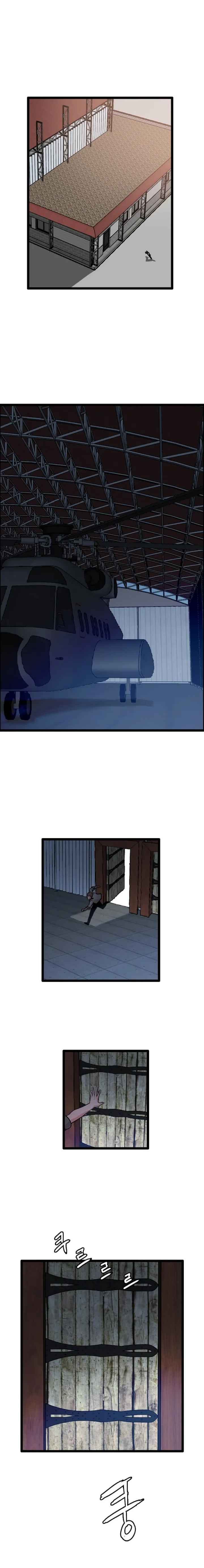 I Picked a Mobile From Another World chapter 80 page 17