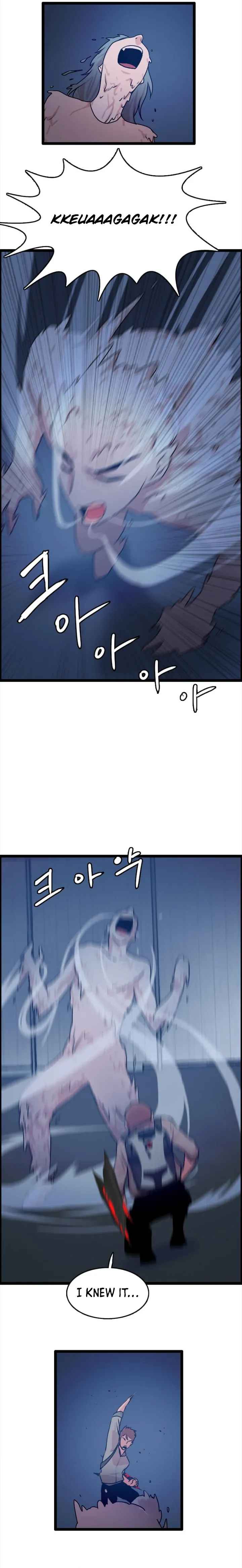 I Picked a Mobile From Another World chapter 80 page 8