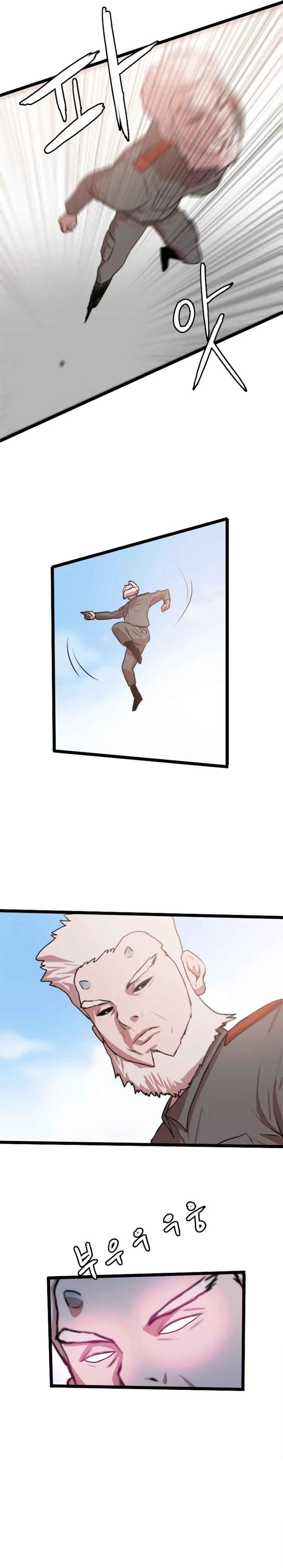 I Picked a Mobile From Another World chapter 81 page 9