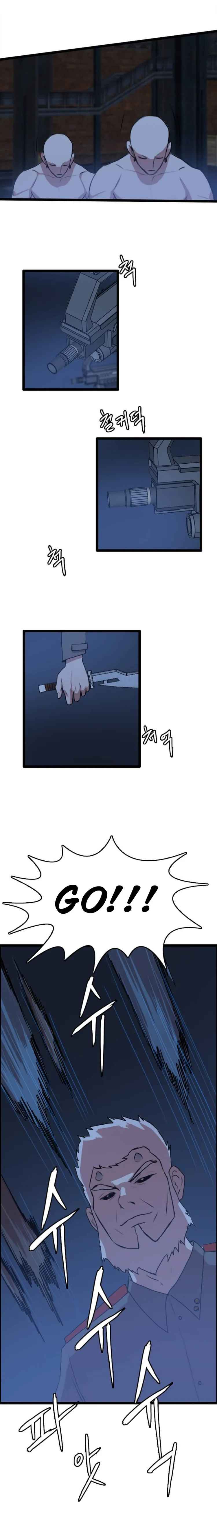 I Picked a Mobile From Another World chapter 82 page 12