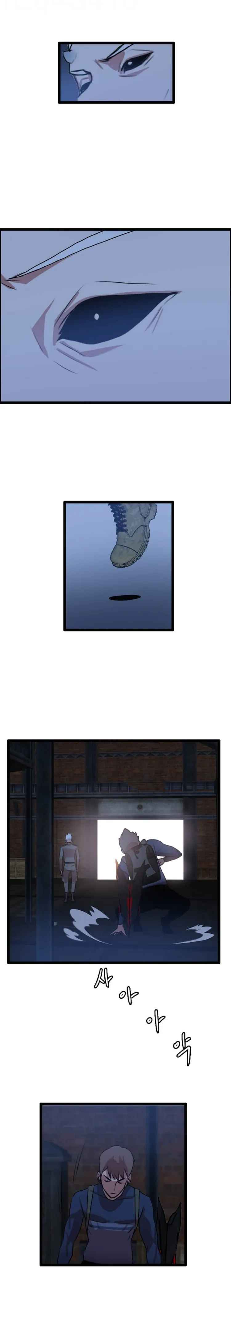 I Picked a Mobile From Another World chapter 82 page 14