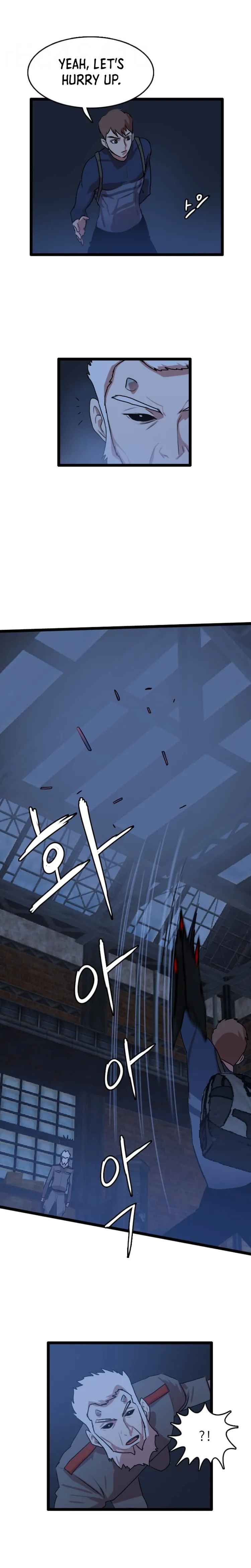 I Picked a Mobile From Another World chapter 82 page 16