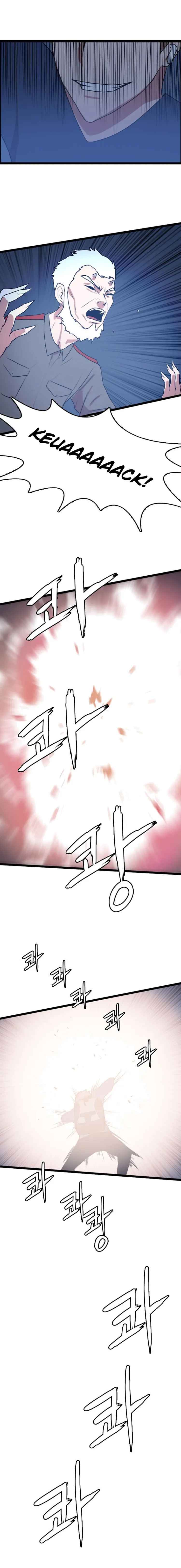 I Picked a Mobile From Another World chapter 82 page 17