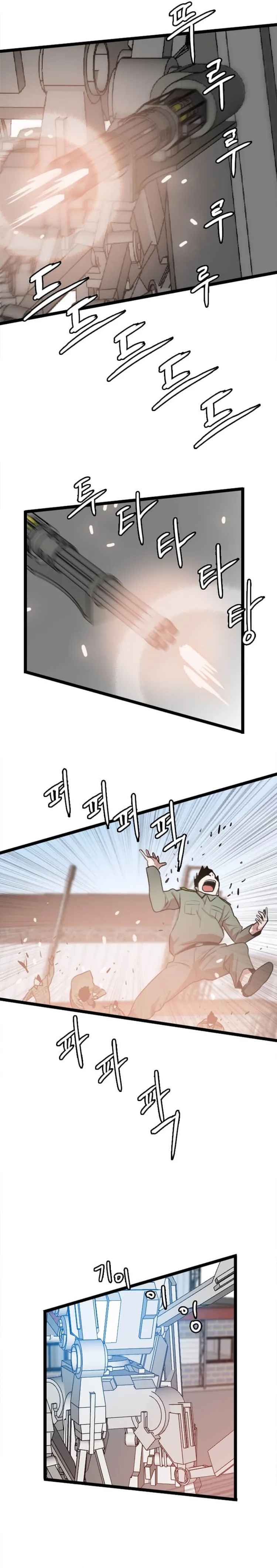 I Picked a Mobile From Another World chapter 82 page 5