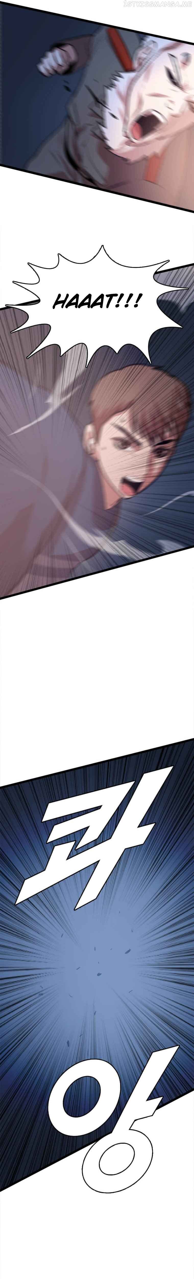 I Picked a Mobile From Another World chapter 83 page 12